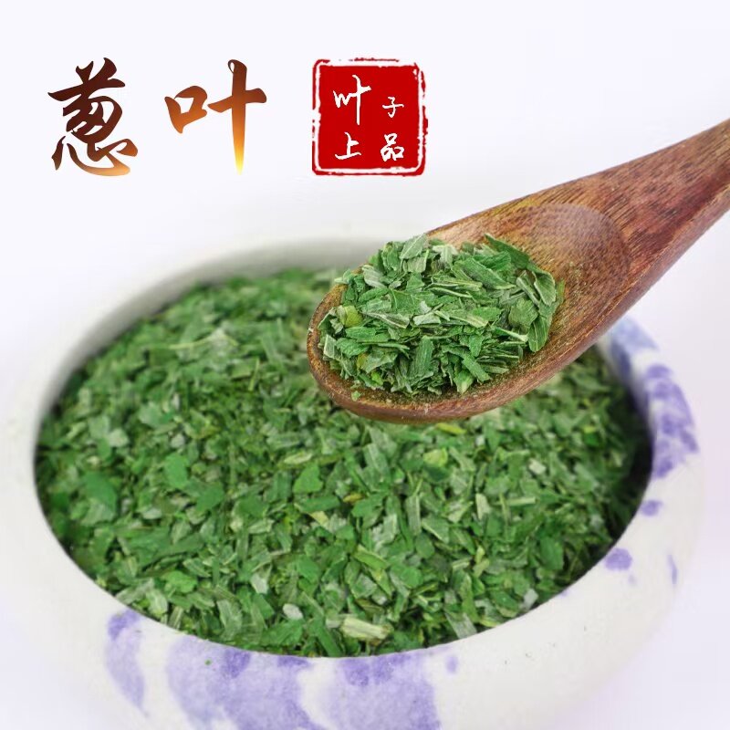 想知道脱水香葱叶哪家专业？兴化市叶子上品食品有限公司为你解答