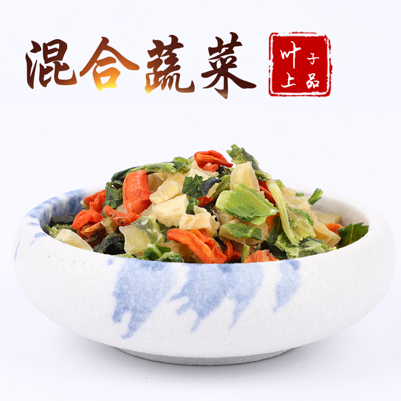 苏州脱水混合蔬菜
