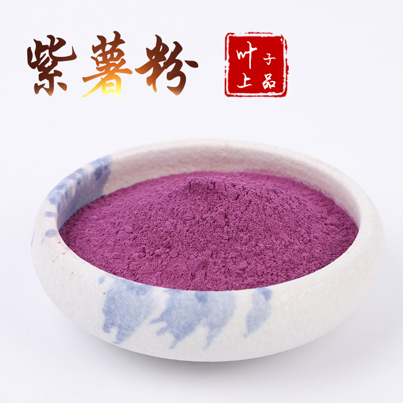 紫薯粉热门选购参考排行出炉 兴化市叶子上品食品有限公司登榜