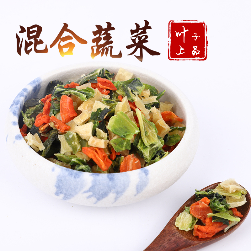 探访脱水混合蔬菜专业生产工厂 走进兴化市叶子上品食品有限公司