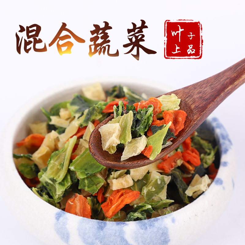 想知道脱水混合蔬菜选哪家好？兴化市叶子上品食品有限公司了解下